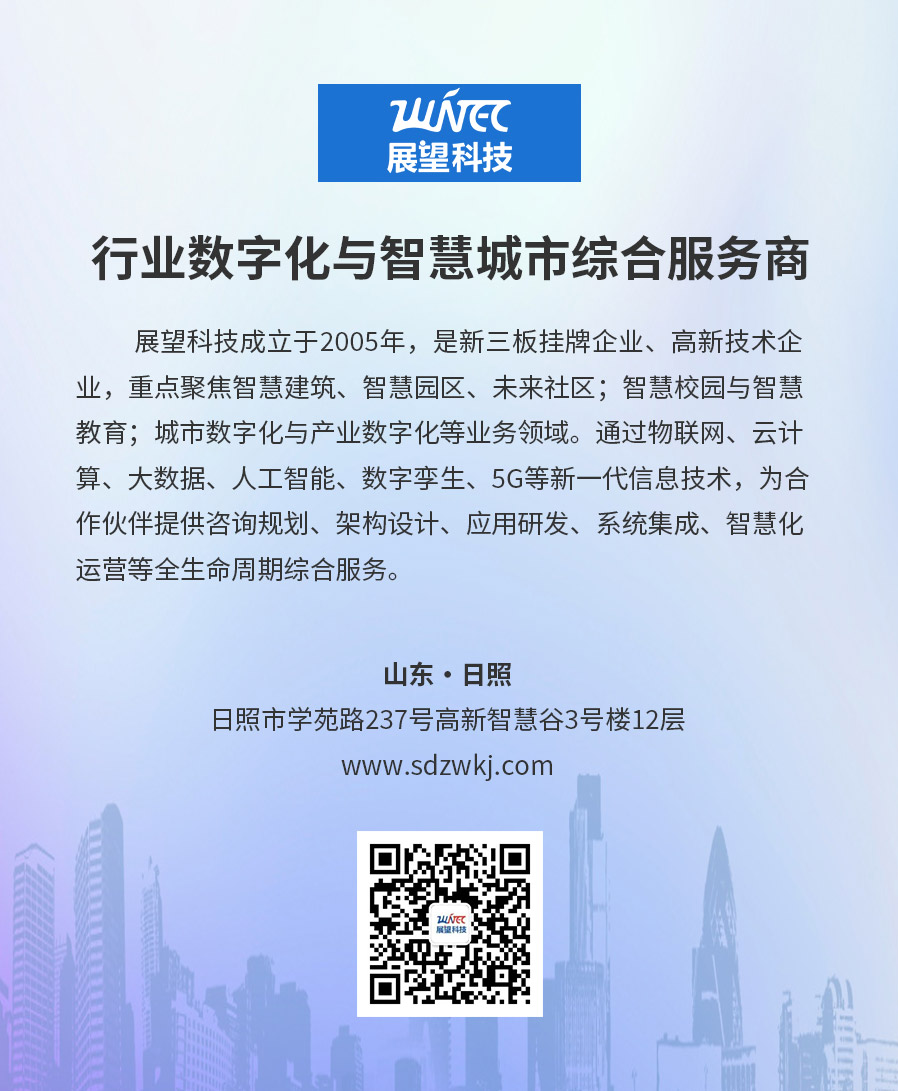 微信公眾號簡介.jpg